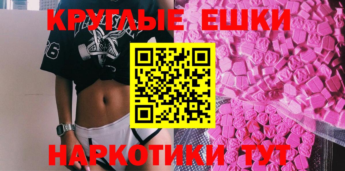 mega ONION  Экстази бентли  Вход с VPN  Калач-на-Дону  Экстази 