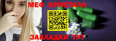 mdma Беслан