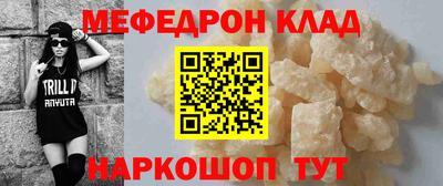 COCAINE Берёзовский