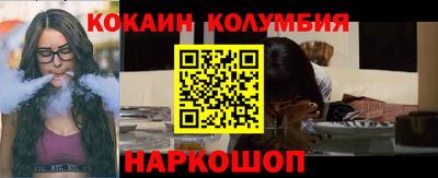 COCAINE Берёзовский