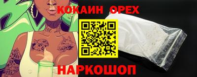 ALPHA PVP Бийск