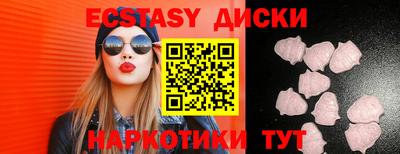 mdma Беслан