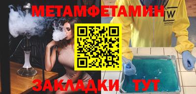 ALPHA PVP Бийск