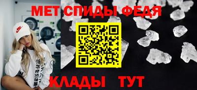 ALPHA PVP Бийск