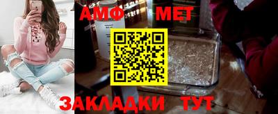 ALPHA PVP Бийск