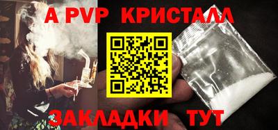 mdma Беслан