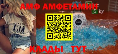 ALPHA PVP Бийск
