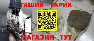 ALPHA PVP Бийск