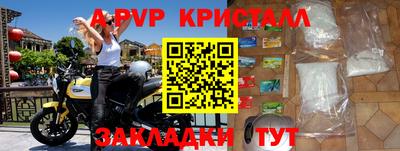 mdma Беслан