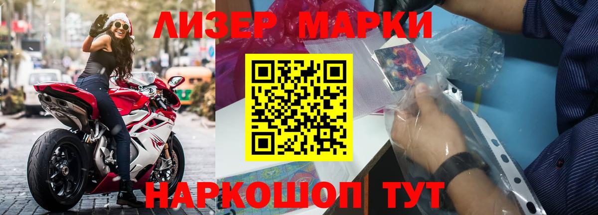 Калач-на-Дону  Лсд 25 экстази  Вход с VPN  ссылка на мегу ссылки  LSD-25 экстази кислота 