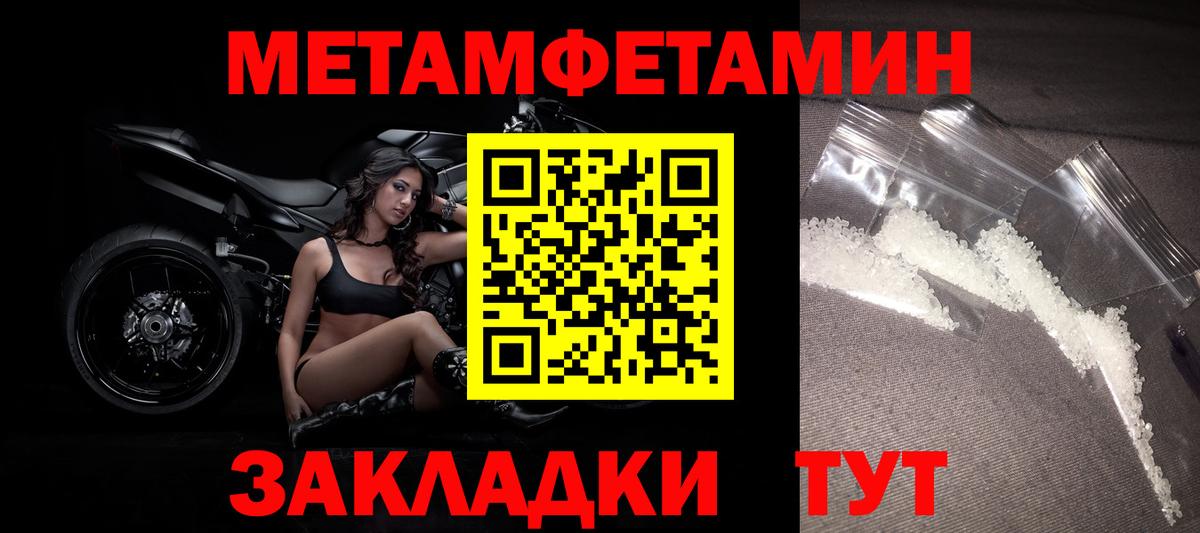 МАРИХУАНА Калач-на-Дону