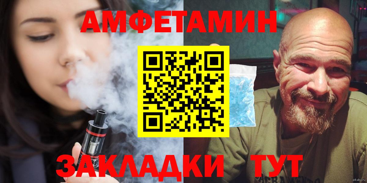 Калач-на-Дону  МЕТАМФЕТАМИН кристалл  МЕТАМФЕТАМИН кристалл  Вход с VPN 