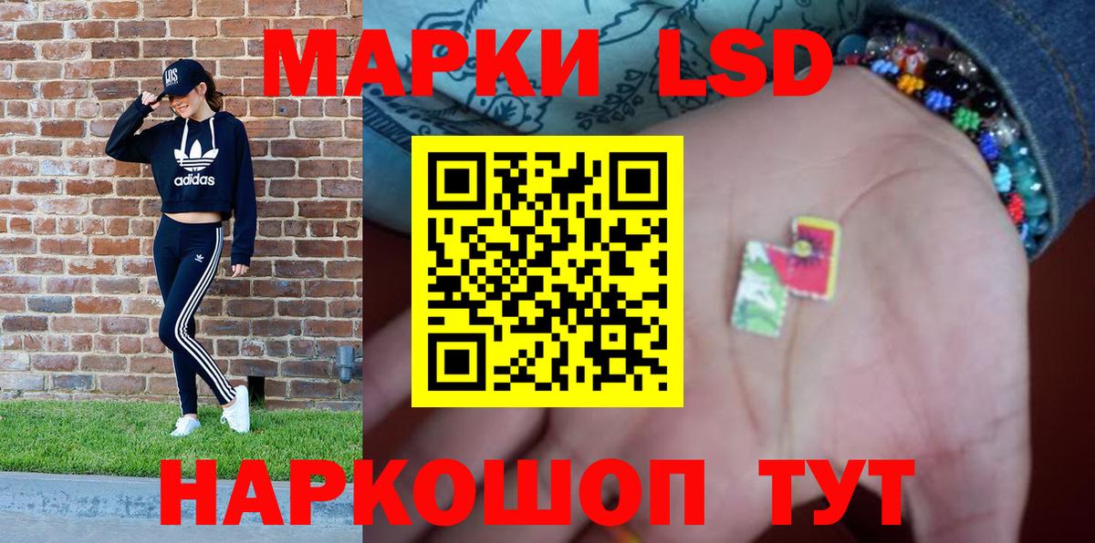 Калач-на-Дону  Марки 25I-NBOMe 1500мкг  Вход с VPN 