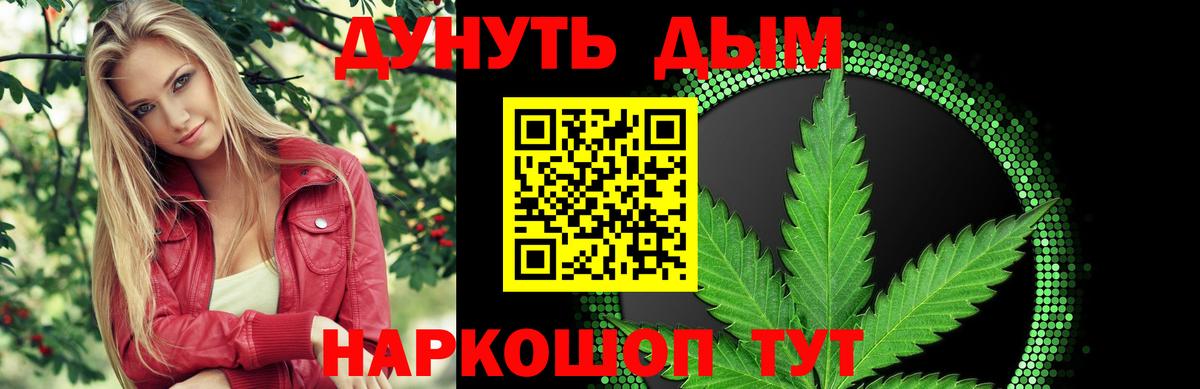 МАРИХУАНА индика Калач-на-Дону