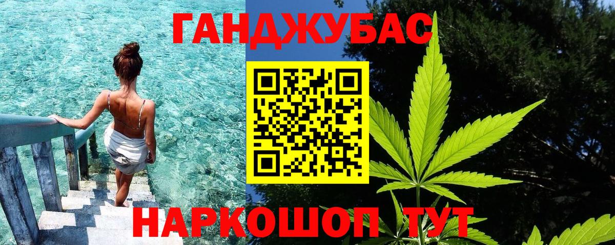 Калач-на-Дону  Каннабис конопля  Вход с VPN  Марихуана AK-47  Каннабис сатива 